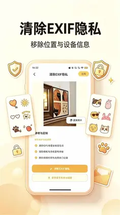 免费表情包预览图