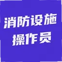 ������ʩ����Ա�������6.0.1 ���°�