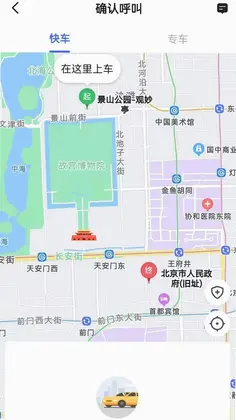 �ǻճ˿�Ԥ��ͼ