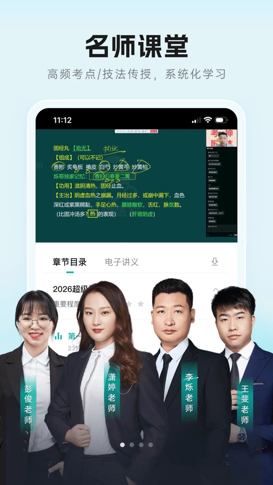 有猿教育课程列表