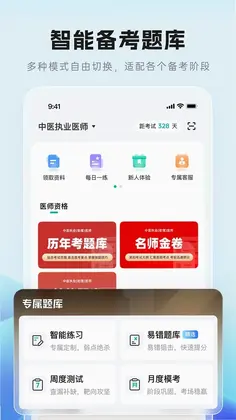 有猿教育预览图