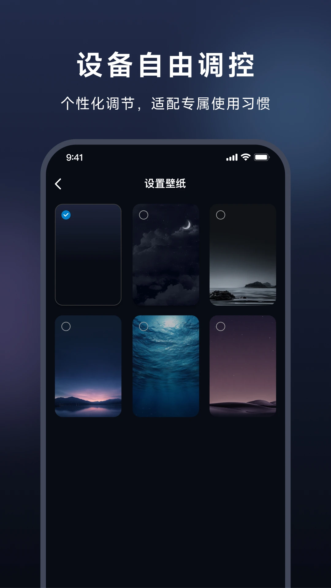 DeepMelody界面预览