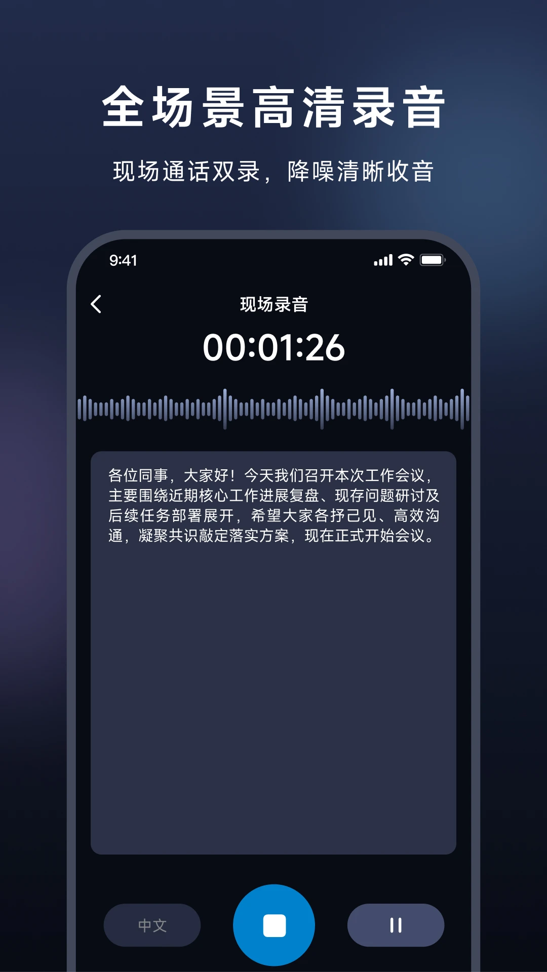 DeepMelody添加设备流程