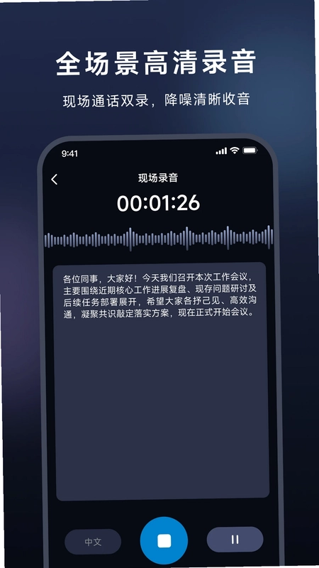 DeepMelody预览图