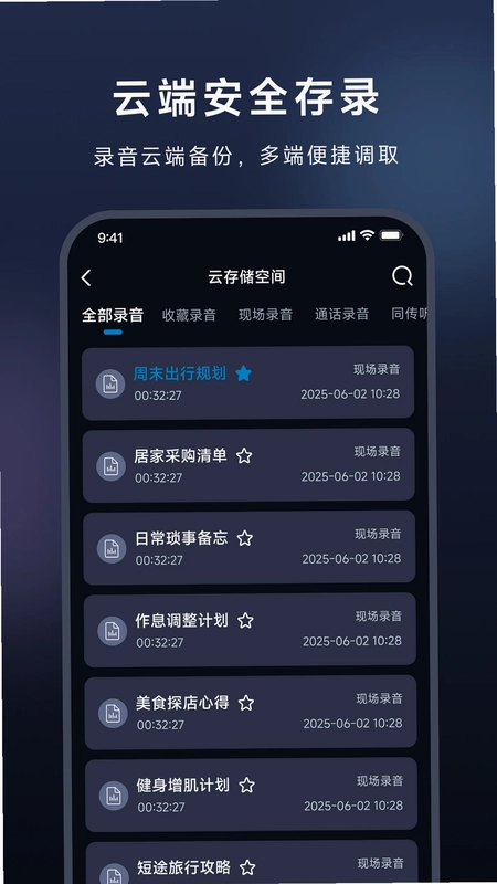 DeepMelody预览图