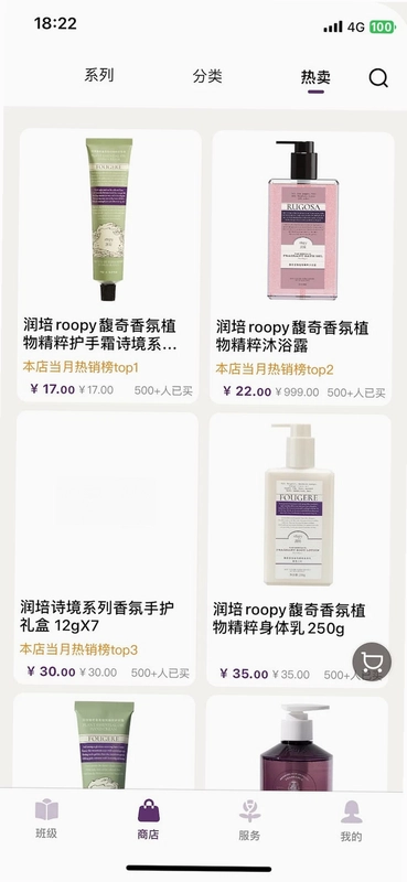 润培学园预览图