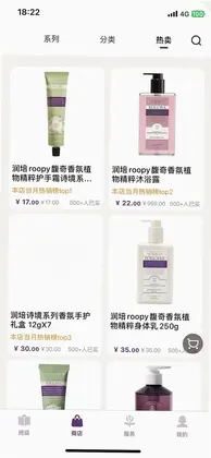 润培学园预览图