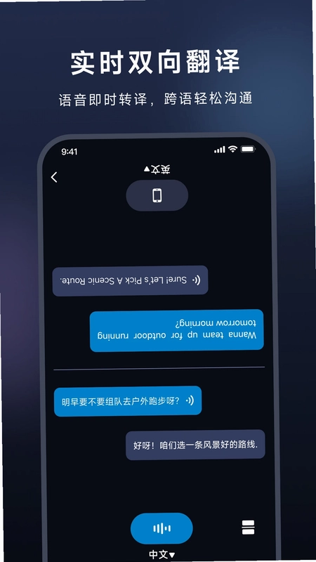 DeepMelody预览图