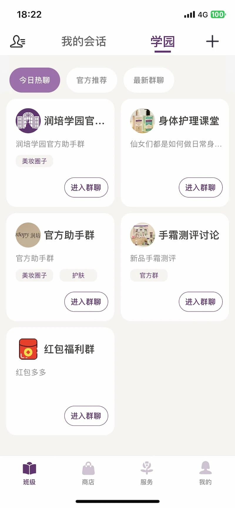润培学园订单管理