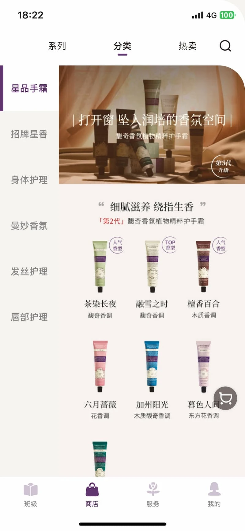 润培学园社区功能