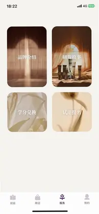 润培学园预览图