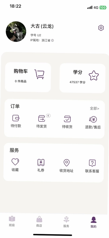 润培学园预览图