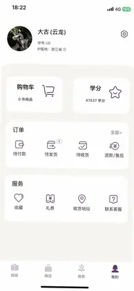 润培学园预览图