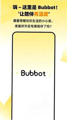 Bubbot ���ݻ���������Ԥ��ͼ