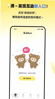 Bubbot ���ݻ���������Ԥ��ͼ