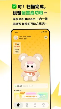 Bubbot ���ݻ���������Ԥ��ͼ