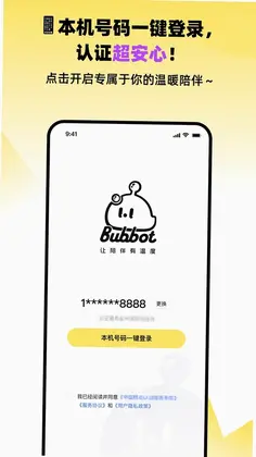 Bubbot ���ݻ���������Ԥ��ͼ