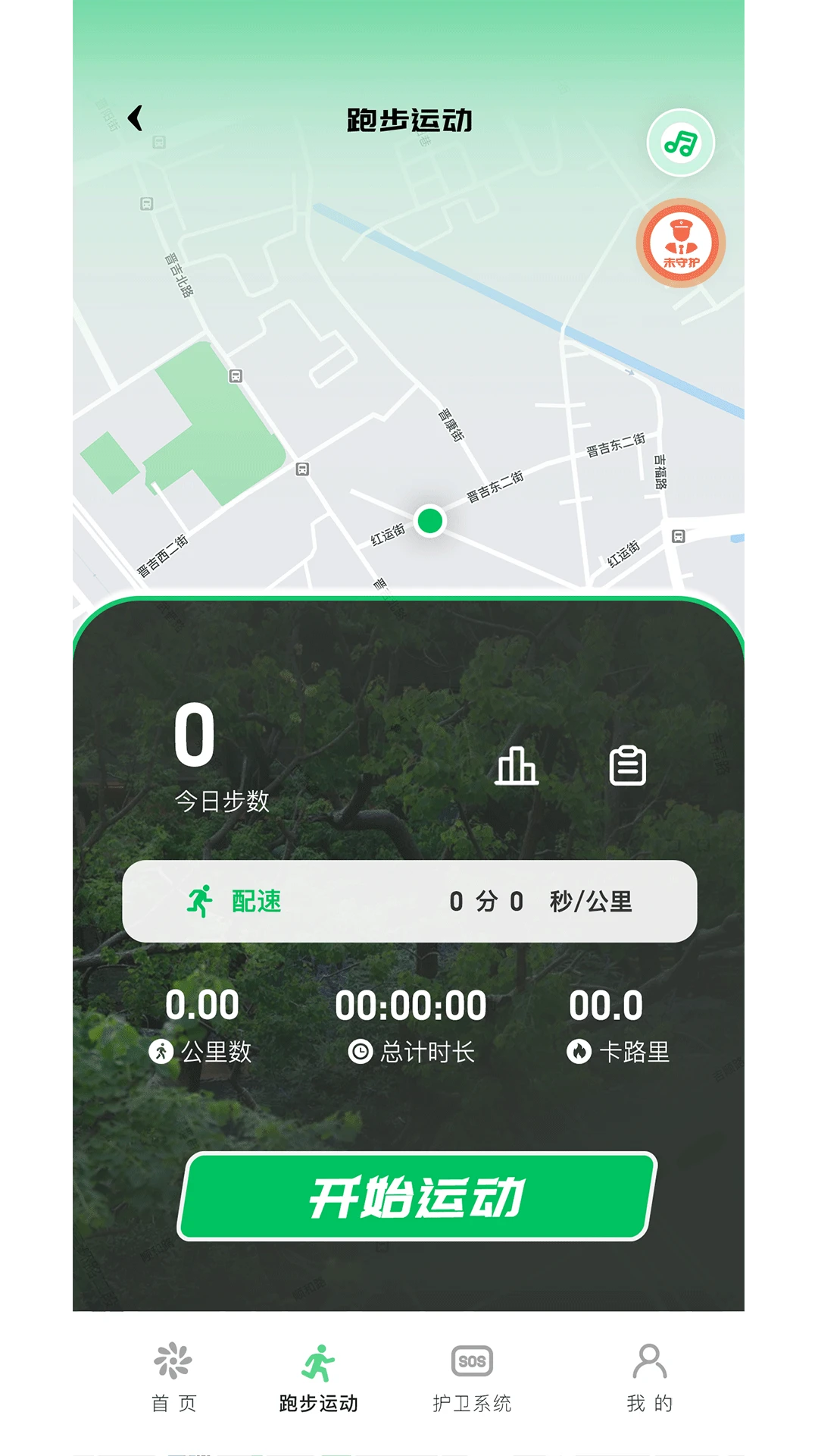 地林林紧急呼救设置