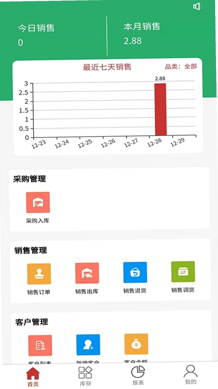 千木云预览图