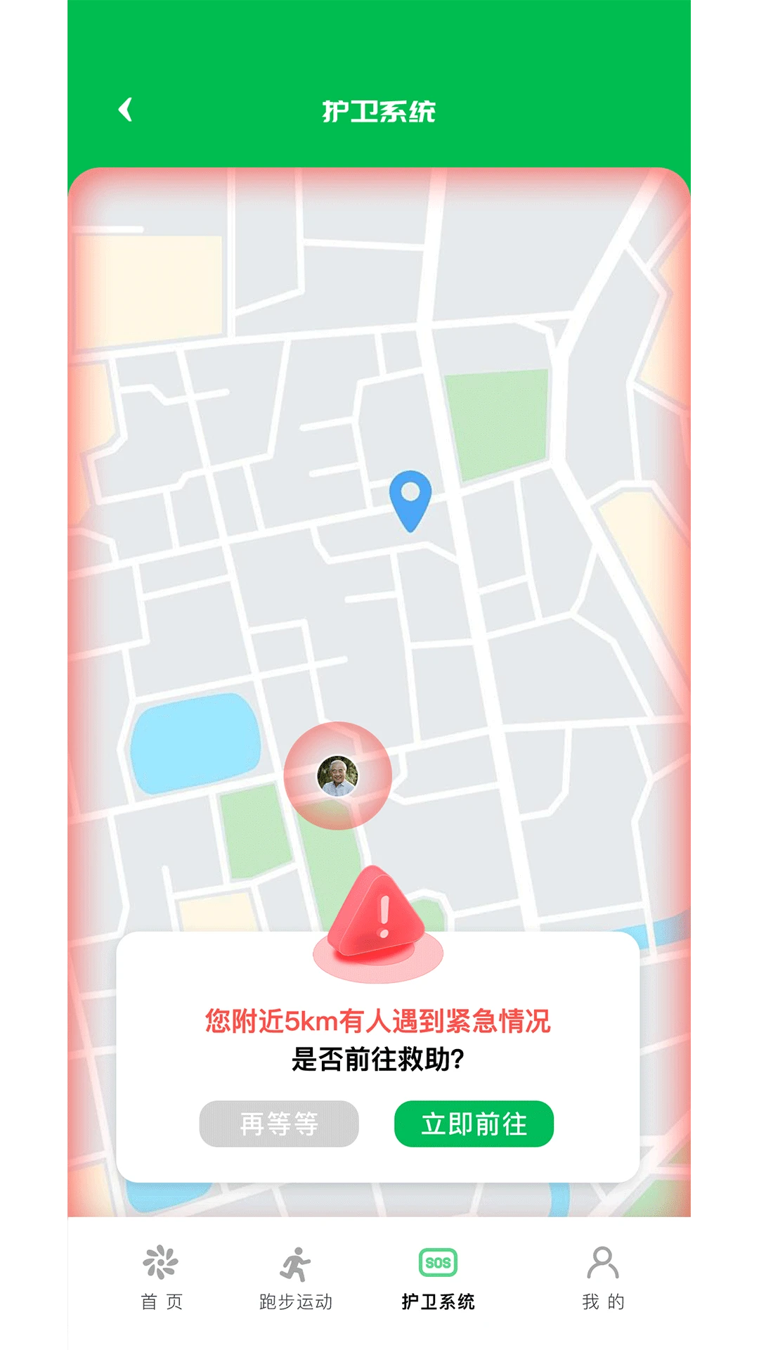 地林林省电模式