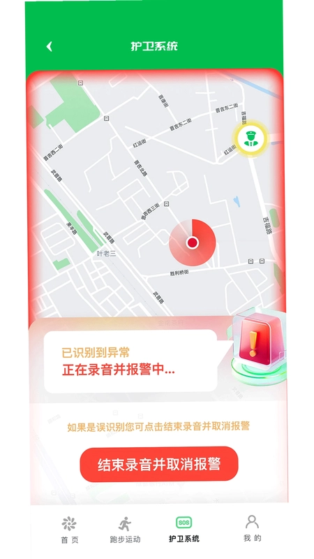 地林林预览图