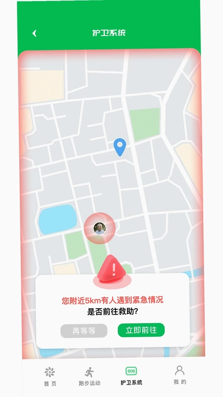 地林林预览图