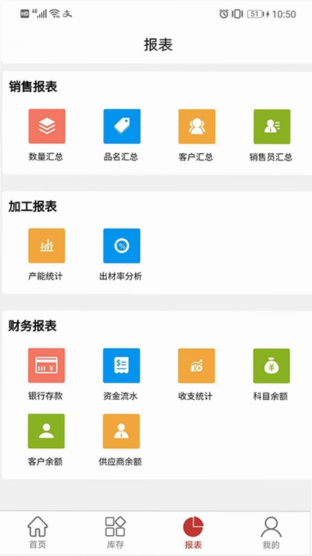 千木云预览图