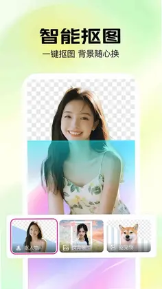 简影预览图