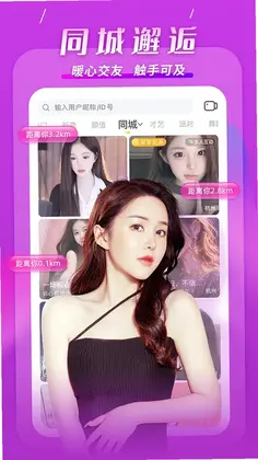 KK直播预览图