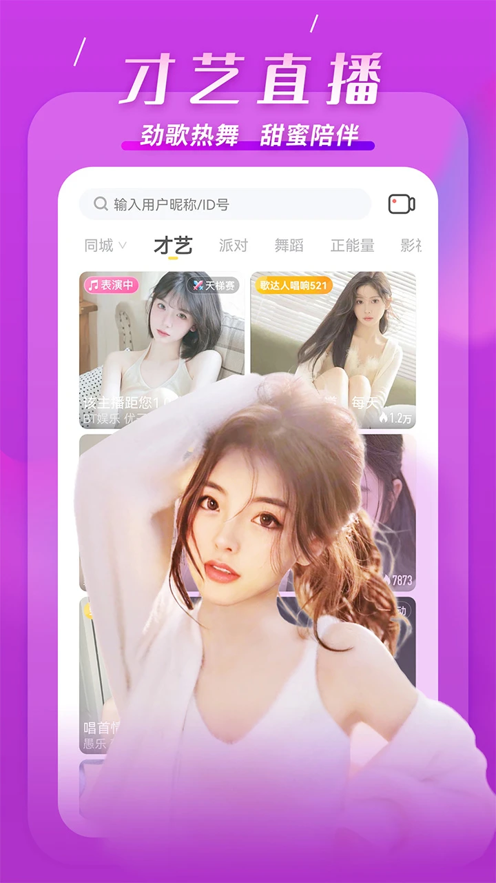 KK直播安全