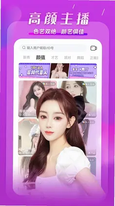 KK直播预览图