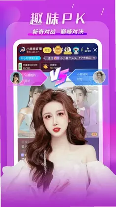 KK直播预览图
