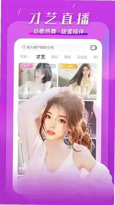 KK直播预览图