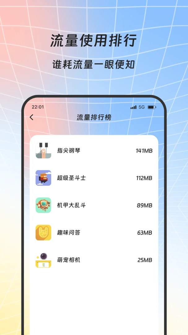 风吟画语功能预览图