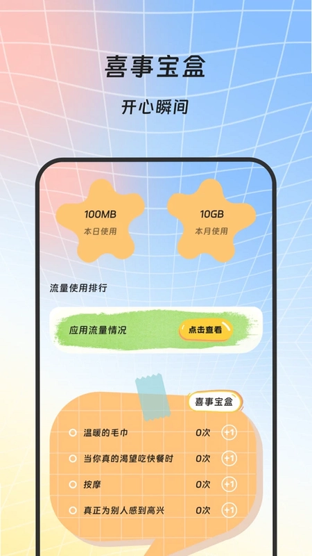 风吟画语预览图