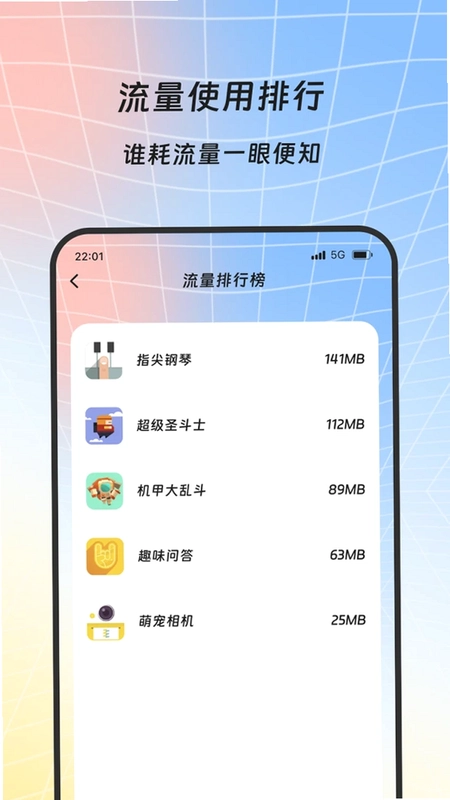 风吟画语预览图