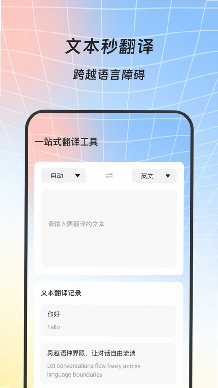 风吟画语预览图