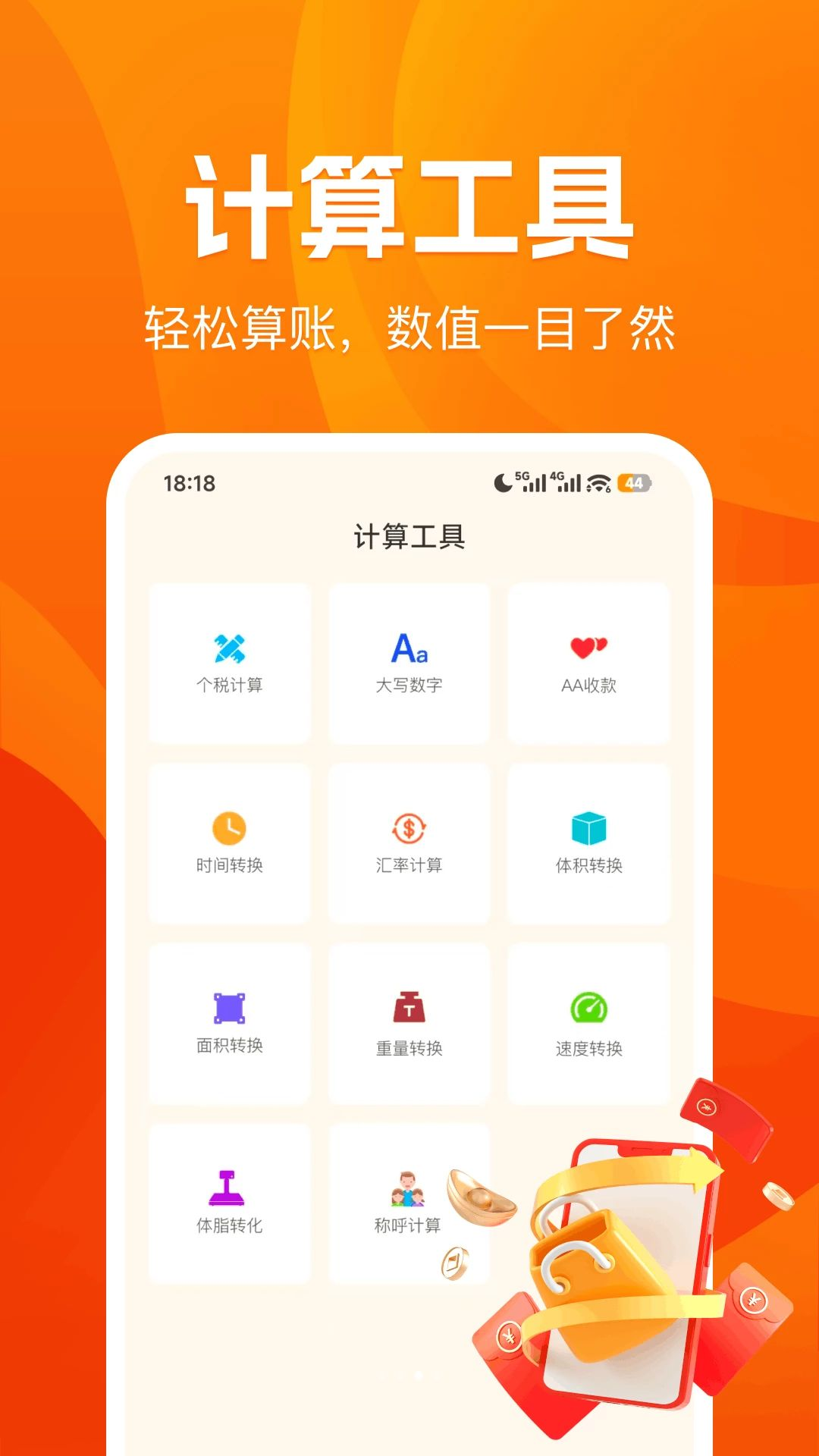 泡泡智能工地记工记录功能