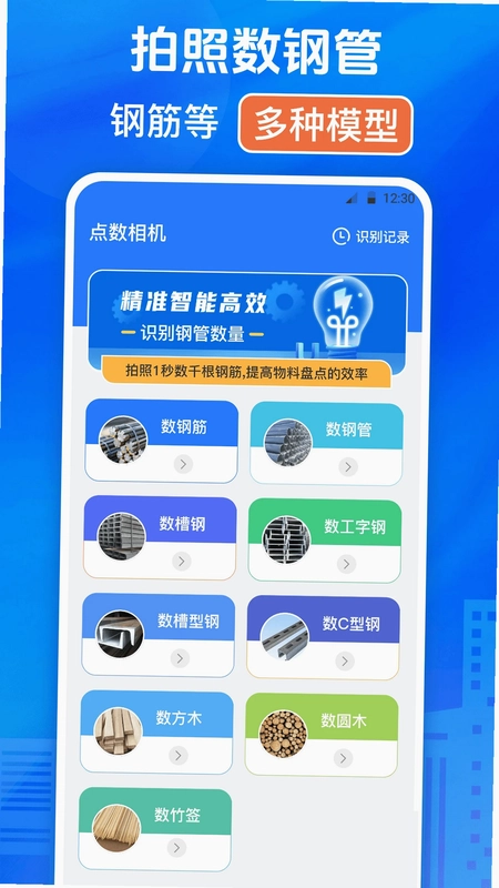 模拟位置PS修改预览图