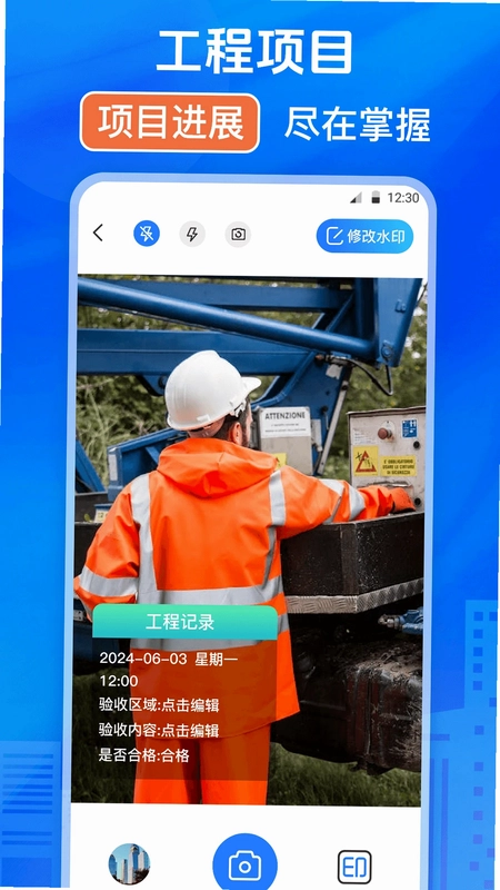 模拟位置PS修改预览图
