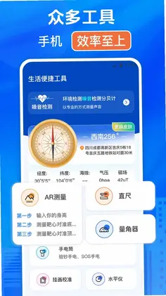 模拟位置PS修改预览图