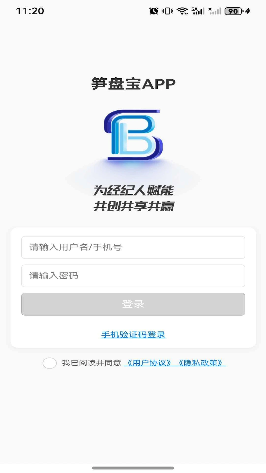 笋盘宝预览图