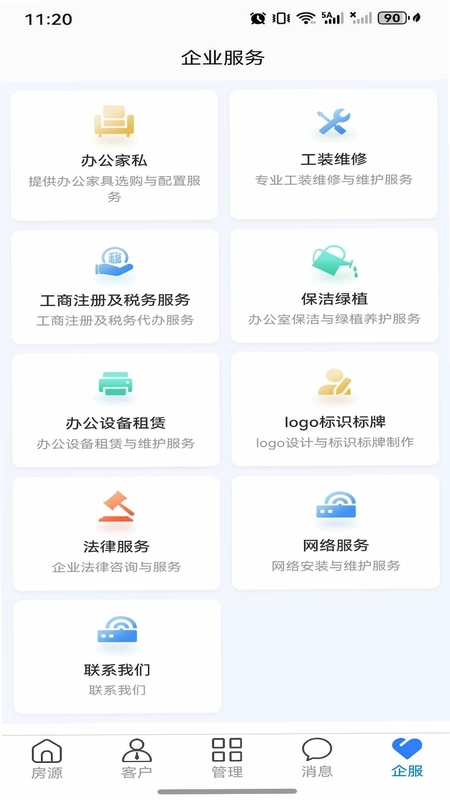 笋盘宝预览图