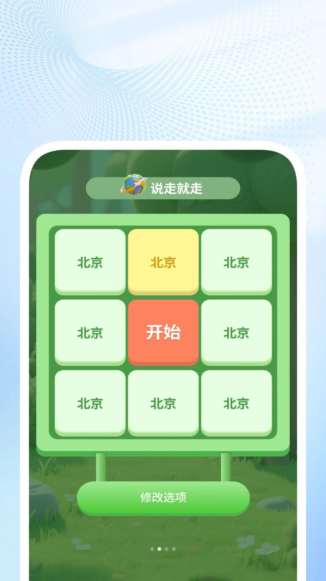 灵韵视频播放器私密空间截图
