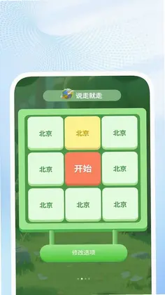 灵韵视频播放器预览图