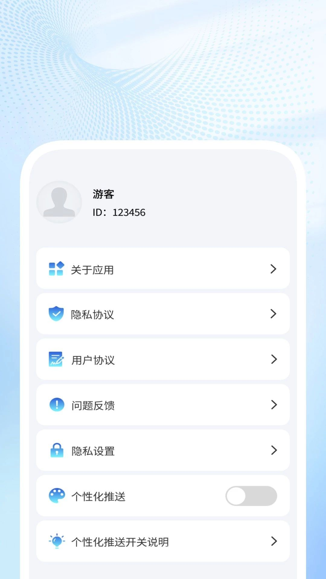 灵韵视频播放器播放界面
