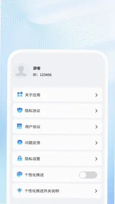 灵韵视频播放器预览图