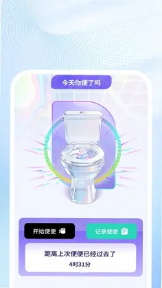 灵韵视频播放器预览图