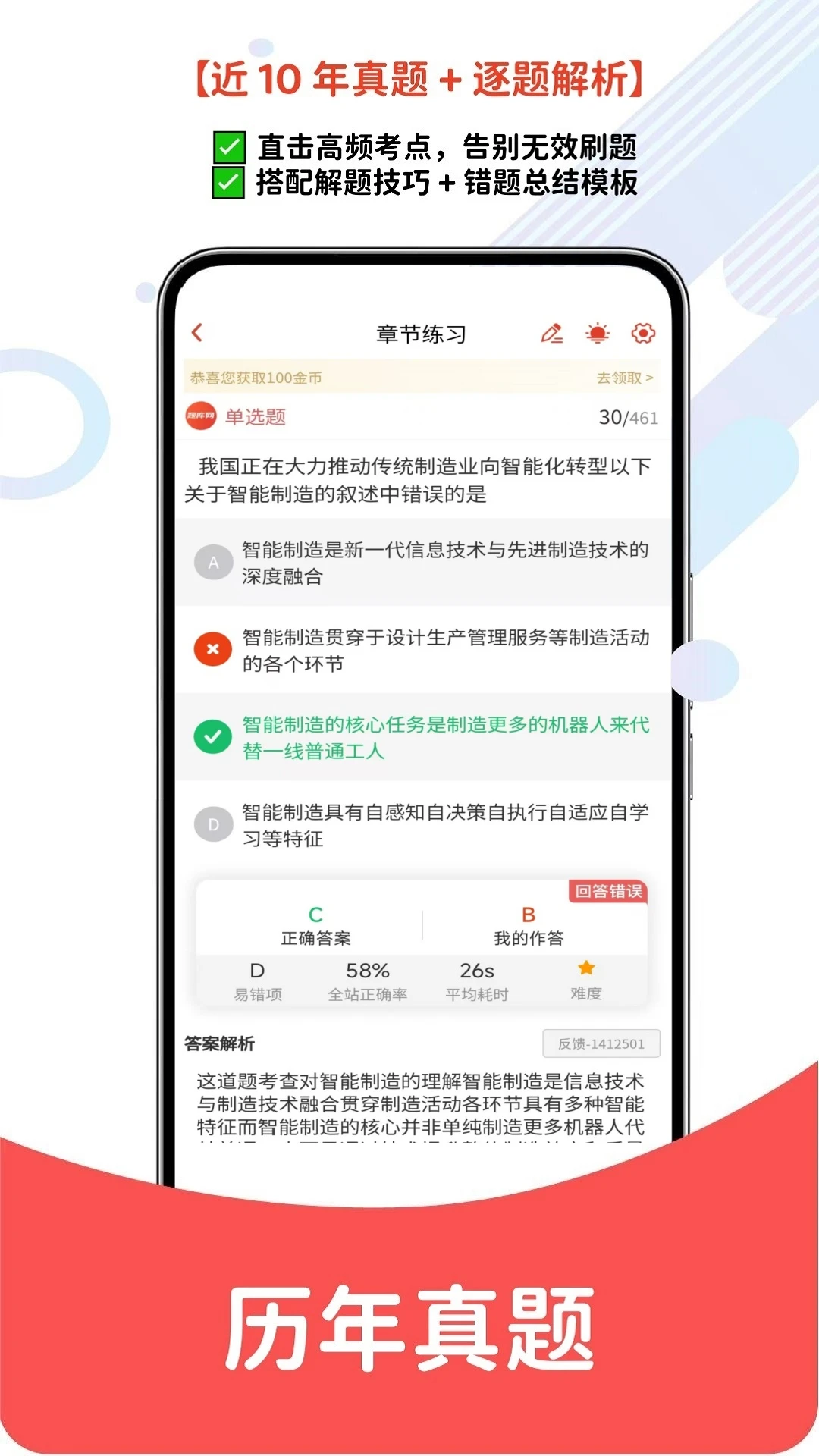 ���簲ȫ����ʦ����