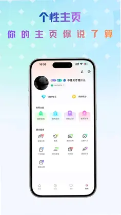 Link语音预览图